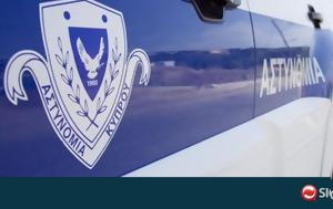 Άφαντες, Λάρνακα #45, ΦΩΤΟ, afantes, larnaka #45, foto