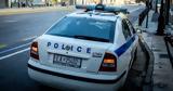 Με ψεύτικη χειροβομβίδα έκανε τις ληστείες στις τράπεζες ο συνταγματάρχης,