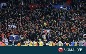 Όταν, ΑΠΟΕΛίστες, Wembley, otan, apoelistes, Wembley