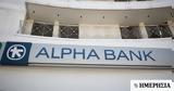 Alpha Bank,