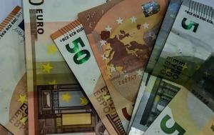 Συντάξεις Ιανουαρίου, Nωρίτερα, ΟΑΕΕ ΙΚΑ Δημόσιο ΟΓΑ, syntaxeis ianouariou, Noritera, oaee ika dimosio oga