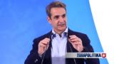 Μητσοτάκης, ΑΟΖ, Αλβανία,mitsotakis, aoz, alvania