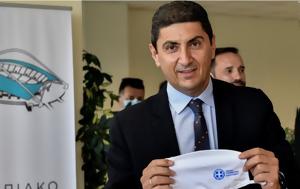 Αυγενάκης …, Basket League, avgenakis …, Basket League