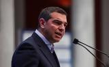 Τσίπρας – Συνέδριο Ελληνοαμερικανικού Επιμελητηρίου, Χρειάζονται,tsipras – synedrio ellinoamerikanikou epimelitiriou, chreiazontai