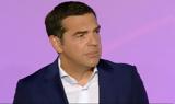 Τσίπρας, Χρειαζόμαστε,tsipras, chreiazomaste