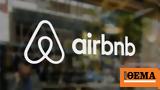 Ανατροπή –, Airbnb,anatropi –, Airbnb