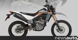 Φρεσκάρισμα, CRF300L, Honda,freskarisma, CRF300L, Honda