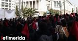 Επέτειος Γρηγορόπουλου, Κλειστό, Αθήνας -Σε,epeteios grigoropoulou, kleisto, athinas -se