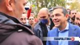 Τσίπρας, Καστοριά,tsipras, kastoria