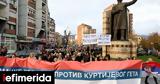 Ευρωπαϊκή Ένωση, Κόσοβο, Σερβία,evropaiki enosi, kosovo, servia