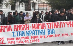 Δεν, Κώστας, Αλέξης -, den, kostas, alexis -