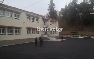 Σέρρες, Ο Βασίλης, serres, o vasilis