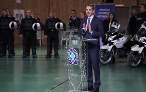 Αστυνομικός, 16χρονο, Μητσοτάκης, astynomikos, 16chrono, mitsotakis