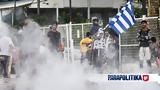 Θεσσαλονίκη 16χρονος, Άνοιξε, Αθηνών - Κορίνθου,thessaloniki 16chronos, anoixe, athinon - korinthou