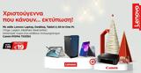 Χριστούγεννα, Lenovo, Canon,christougenna, Lenovo, Canon