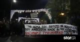 Επέτειος Γρηγορόπουλου, Μικρή, Προπύλαια – Ξεκίνησε,epeteios grigoropoulou, mikri, propylaia – xekinise