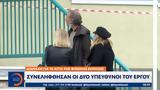 Σέρρες, Συνελήφθησαν,serres, synelifthisan