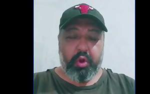 Βίντεο, – Ρομά, vinteo, – roma