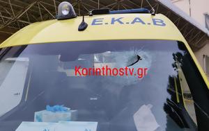 Πέταξαν, Κορίνθου – Πατρών, petaxan, korinthou – patron