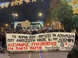 Επέτειος Γρηγορόπουλου, Αθήνας,epeteios grigoropoulou, athinas