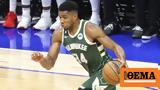 Γιάννης Αντετοκούνμπο, 28 -, Σεπόλια,giannis antetokounbo, 28 -, sepolia