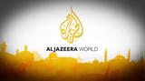 Al Jazeera, Διεθνές Ποινικό Δικαστήριο,Al Jazeera, diethnes poiniko dikastirio