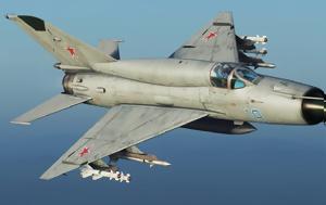 Κροατία, Έπεσε, MiG-21 – Σώοι, kroatia, epese, MiG-21 – sooi