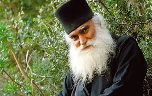 Όσιος Εφραίμ Κατουνακιώτης, osios efraim katounakiotis