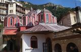 Ταπεινό,tapeino