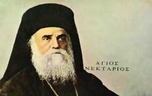 Δυσκολεύτηκα, Θεϊκό Χέρι, dyskoleftika, theiko cheri