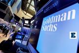 Αίτηση, Enterprise Greece, Goldman Sachs, Γεωργιάδης,aitisi, Enterprise Greece, Goldman Sachs, georgiadis