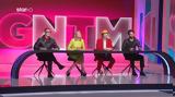 GNTM, Μυκόνου – Καλή, – Ποια,GNTM, mykonou – kali, – poia