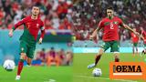 Μουντιάλ 2022, Ρονάλντο-Χακίμι, 8 - Θεία, Ισπανία,mountial 2022, ronalnto-chakimi, 8 - theia, ispania