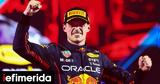 Max Verstappen, Μία, - 15,Max Verstappen, mia, - 15