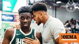 Αντετοκούνμπο, Στα, Άλεξ, Χερντ,antetokounbo, sta, alex, chernt