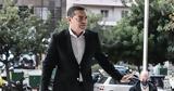 ΑΔΑΕ, Αλέξης Τσίπρας,adae, alexis tsipras