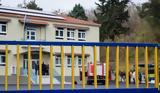 Σέρρες, Βασίλη,serres, vasili