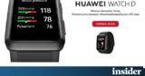 HUAWEI WATCH D, Έρχεται, Huawei,HUAWEI WATCH D, erchetai, Huawei