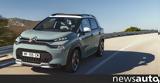 Citroen C3 Aircross,