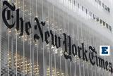 Για, New York Times, - Διεκδικούν,gia, New York Times, - diekdikoun