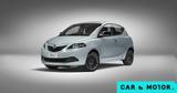 Αναβάθμιση, Lancia Ypsilon,anavathmisi, Lancia Ypsilon