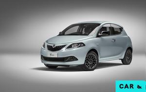 Αναβάθμιση, Lancia Ypsilon, anavathmisi, Lancia Ypsilon