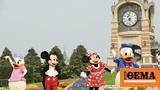 Κίνα, Ανοίγει, Disneyland, Σανγκάη, Covid,kina, anoigei, Disneyland, sangkai, Covid