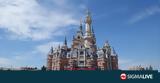 Κίνα, Ανοίγει, Disneyland, Σανγκάη,kina, anoigei, Disneyland, sangkai