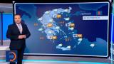 Δελτίο, 07122022,deltio, 07122022