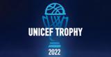 Κύπελλο, UNICEF Trophy,kypello, UNICEF Trophy