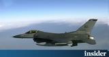 Τουρκία, Πανηγυρισμοί, F-16, ΗΠΑ,tourkia, panigyrismoi, F-16, ipa
