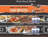 Wolf Cup Deals, Μόνο, Big Bad Wolf,Wolf Cup Deals, mono, Big Bad Wolf