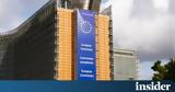 Ένωση Κεφαλαιαγορών, Νέες, Κομισιόν -,enosi kefalaiagoron, nees, komision -