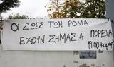 Πυροβολισμός 16χρονου, Βρέθηκε,pyrovolismos 16chronou, vrethike